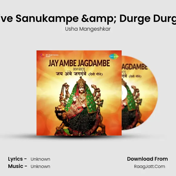 Namaste Sharanye Shive Sanukampe & Durge Durgat Bhari Tujvin Sansari MP3 Song by Usha Mangeshkar Cover