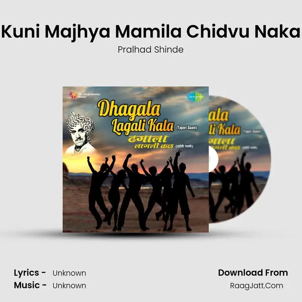 Kuni Majhya Mamila Chidvu Naka Cover