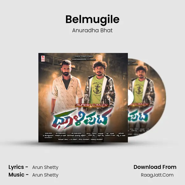 Belmugile mp3 song