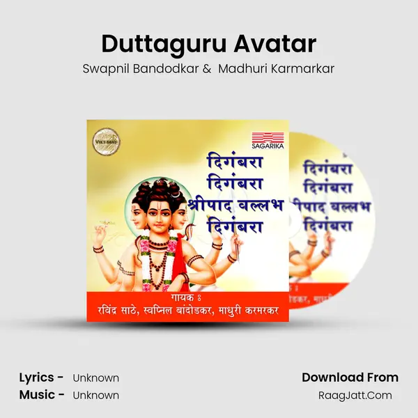 Duttaguru Avatar MP3 Song by Swapnil Bandodkar Cover