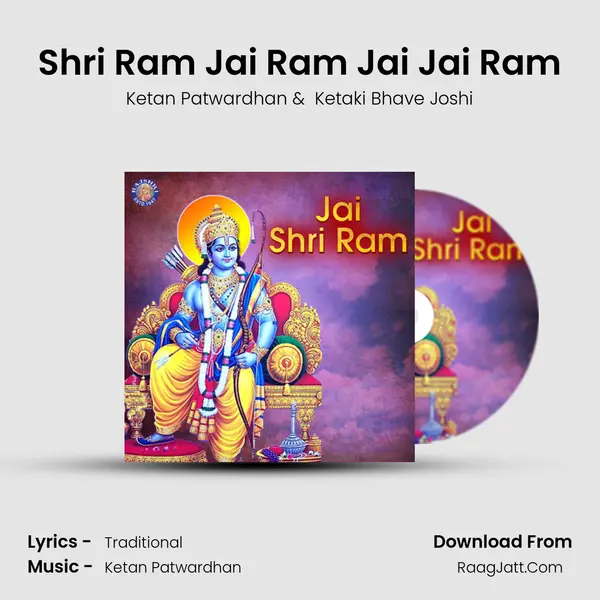 Shri Ram Jai Ram Jai Jai Ram MP3 Song by Ketan Patwardhan Cover