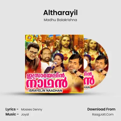Altharayil MP3 Song by Madhu Balakrishna Cover