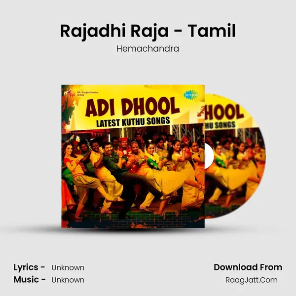 Rajadhi Raja - Tamil Cover