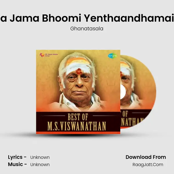 Naa Jama Bhoomi Yenthaandhamaina MP3 Song by Ghanatasala Cover