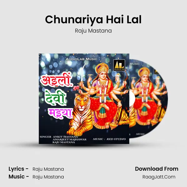 Chunariya Hai Lal mp3 song