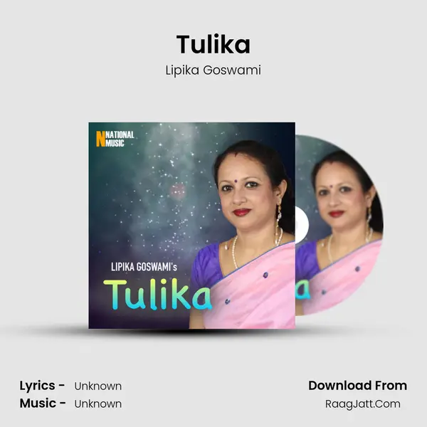 Tulika MP3 Song by Lipika Goswami Cover