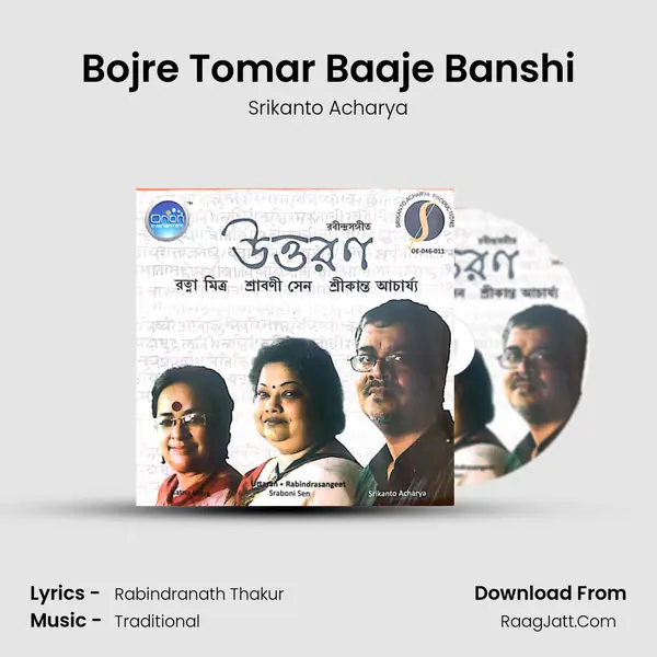 Bojre Tomar Baaje Banshi MP3 Song by Srikanto Acharya Cover