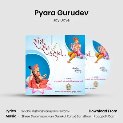 Pyara Gurudev MP3 Song by Jay Dave Cover