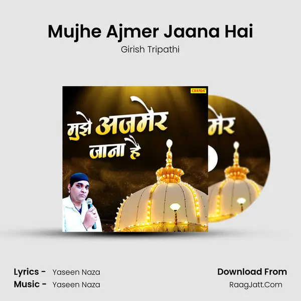 Mujhe Ajmer Jaana Hai MP3 Song by Girish Tripathi Cover