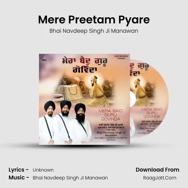 Mere Preetam Pyare mp3 song