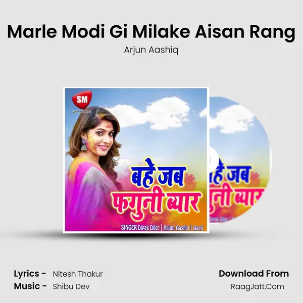 Marle Modi Gi Milake Aisan Rang MP3 Song by Arjun Aashiq Cover