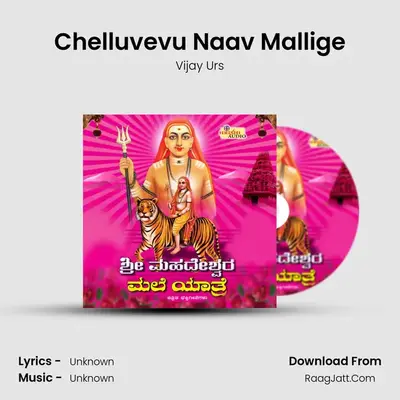 Chelluvevu Naav Mallige MP3 Song by Vijay Urs Cover