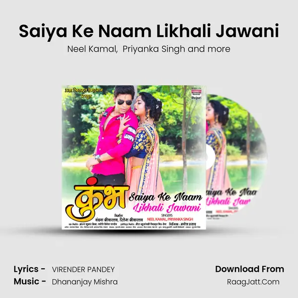 Saiya Ke Naam Likhali Jawani mp3 song