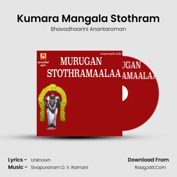 Kumara Mangala Stothram MP3 Song by Bhavadhaarini Anantaraman Cover