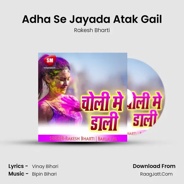 Adha Se Jayada Atak Gail MP3 Song by Rakesh Bharti Cover