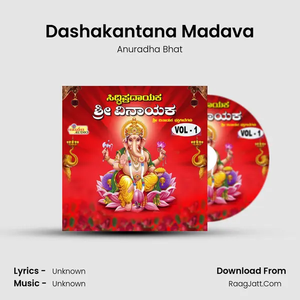 Dashakantana Madava MP3 Song by Anuradha Bhat Cover