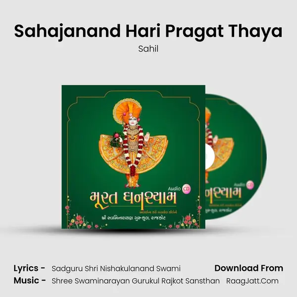 Sahajanand Hari Pragat Thaya MP3 Song by Sahil Cover