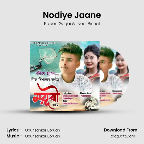 Nodiye Jaane MP3 Song by Papori Gogoi Cover