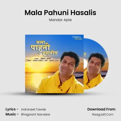 Mala Pahuni Hasalis - Mandar Apte