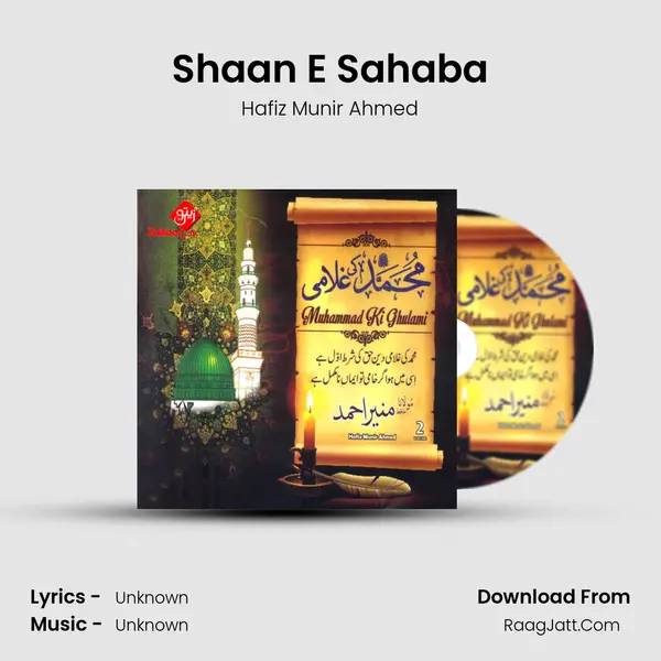 Shaan E Sahaba MP3 Song by Hafiz Munir Ahmed Cover