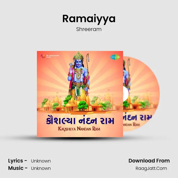 Ramaiyya MP3 Song by Shreeram Cover