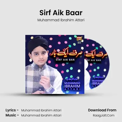 Sirf Aik Baar MP3 Song by Muhammad Ibrahim Attari Cover