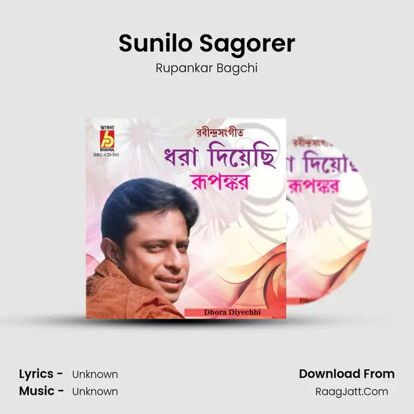 Sunilo Sagorer MP3 Song by Rupankar Bagchi Cover