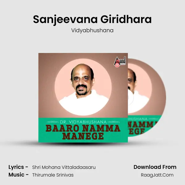 Sanjeevana Giridhara Cover