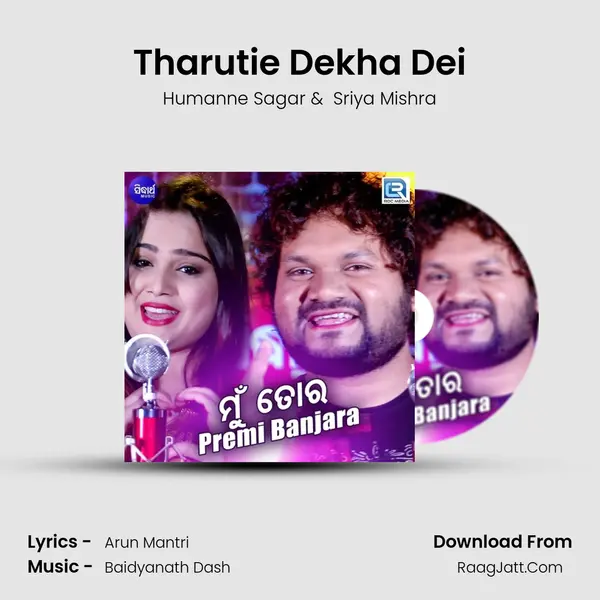 Tharutie Dekha Dei mp3 song