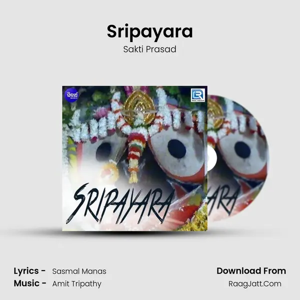 Sripayara - Sakti Prasad
