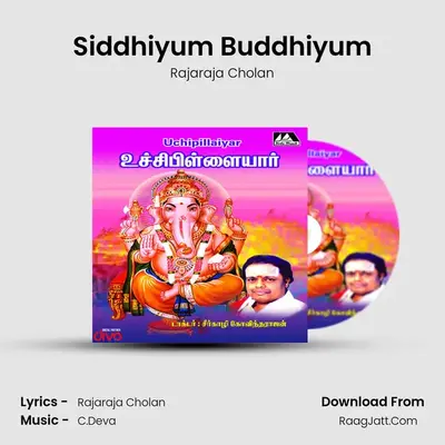 Siddhiyum Buddhiyum mp3 song