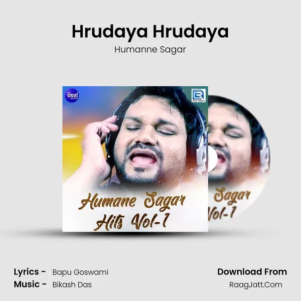 Hrudaya Hrudaya MP3 Song by Humanne Sagar Cover