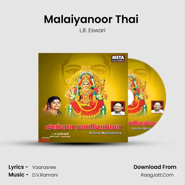 Malaiyanoor Thai (Aatha Avesakkari) MP3 Song by L.R. Eswari Cover