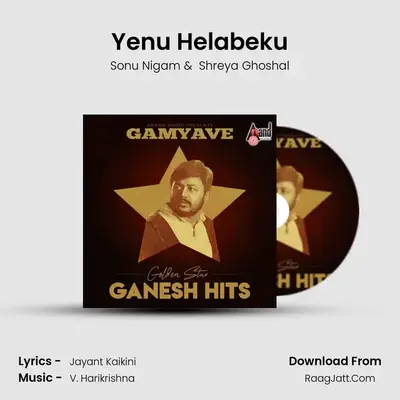 Yenu Helabeku Cover