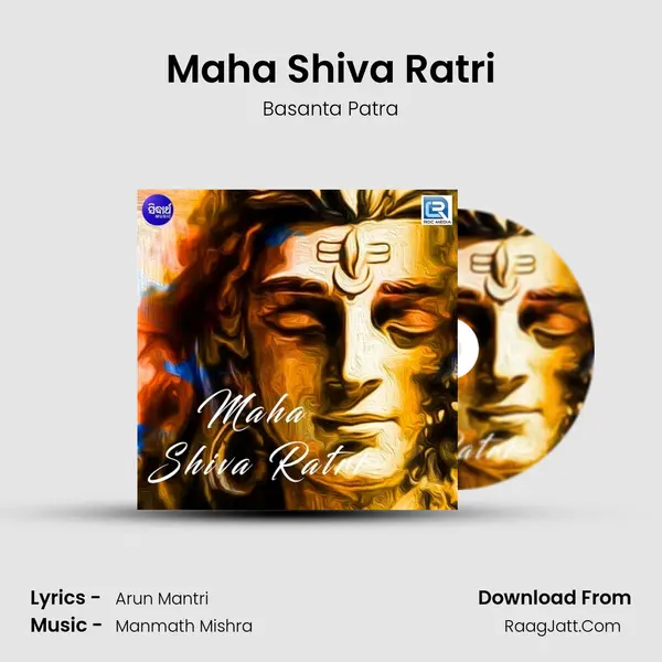 Maha Shiva Ratri - Basanta Patra