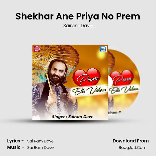 Shekhar Ane Priya No Prem MP3 Song by Sairam Dave Cover