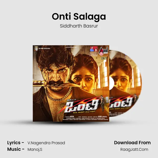 Onti Salaga MP3 Song by Siddharth Basrur Cover