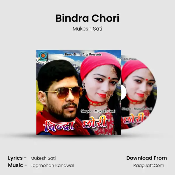 Bindra Chori MP3 Song by Mukesh Sati Cover