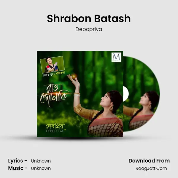 Shrabon Batash mp3 song