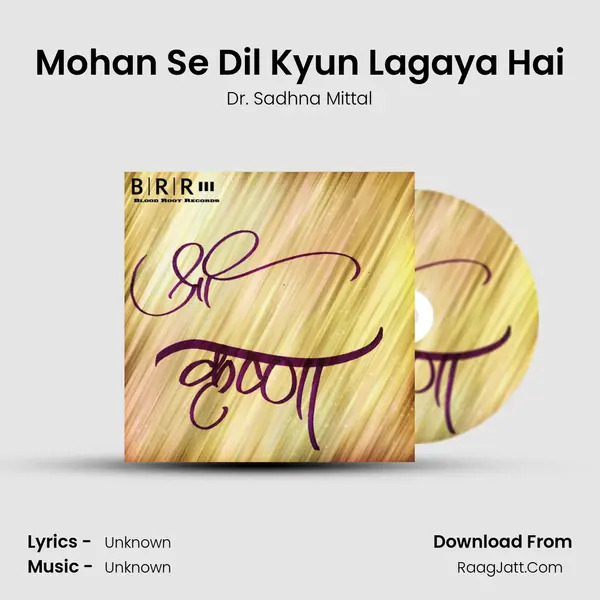 Mohan Se Dil Kyun Lagaya Hai mp3 song