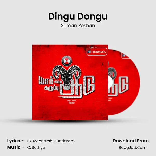 Dingu Dongu MP3 Song by Sriman Roshan Cover