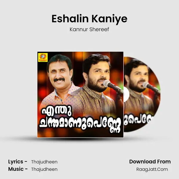 Eshalin Kaniye MP3 Song by Kannur Shereef Cover