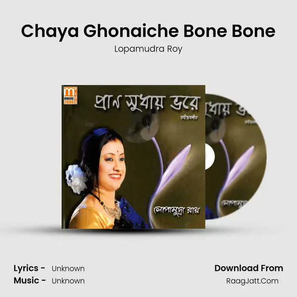 Chaya Ghonaiche Bone Bone mp3 song