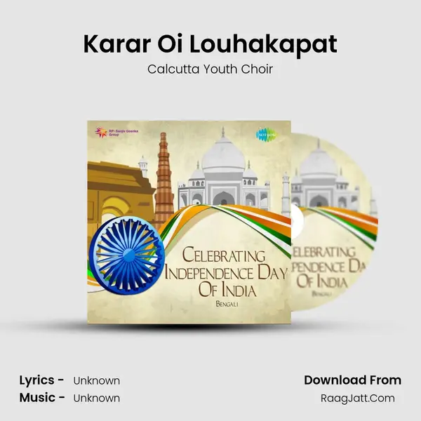 Karar Oi Louhakapat Cover