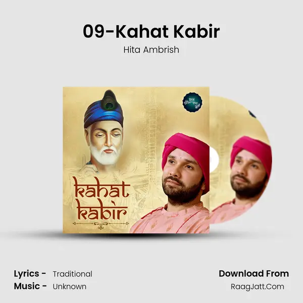 09-Kahat Kabir MP3 Song by Hita Ambrish Cover