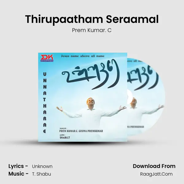 Thirupaatham Seraamal MP3 Song by Prem Kumar. C Cover