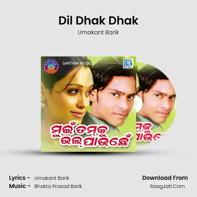 Dil Dhak Dhak MP3 Song by Umakant Barik Cover