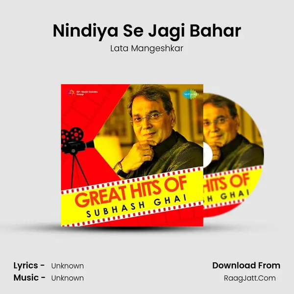 Nindiya Se Jagi Bahar Cover