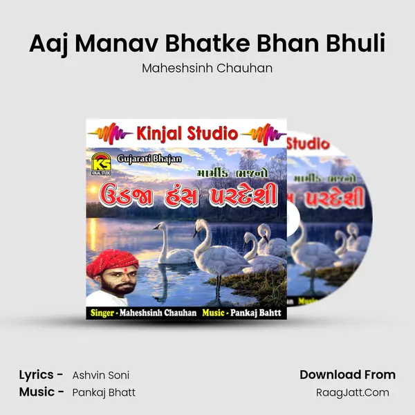 Aaj Manav Bhatke Bhan Bhuli MP3 Song by Maheshsinh Chauhan Cover