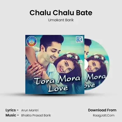 Chalu Chalu Bate MP3 Song by Umakant Barik Cover